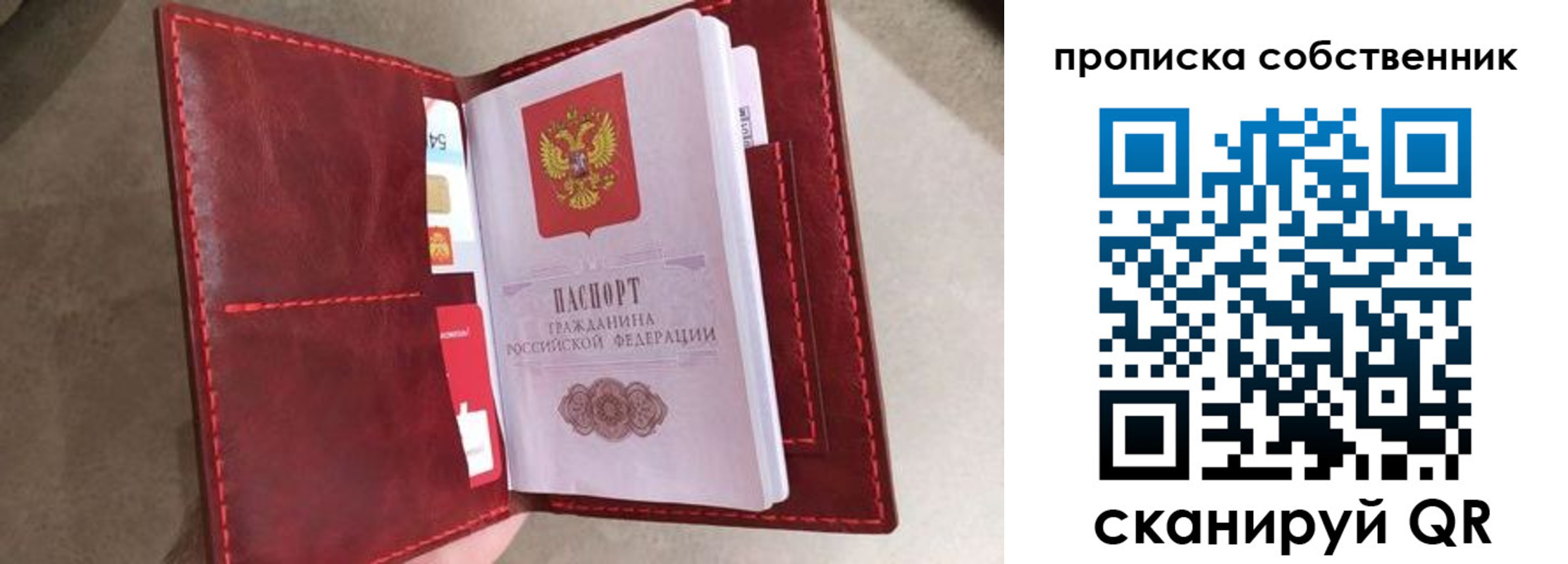 регистрация для школы в Кизляре
