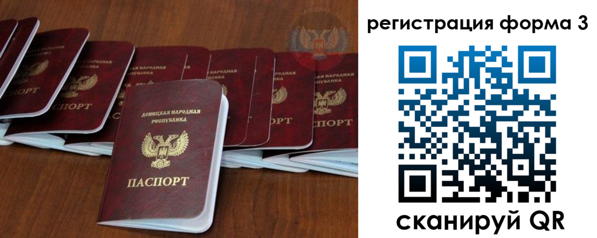 где прописаться в Кизляре