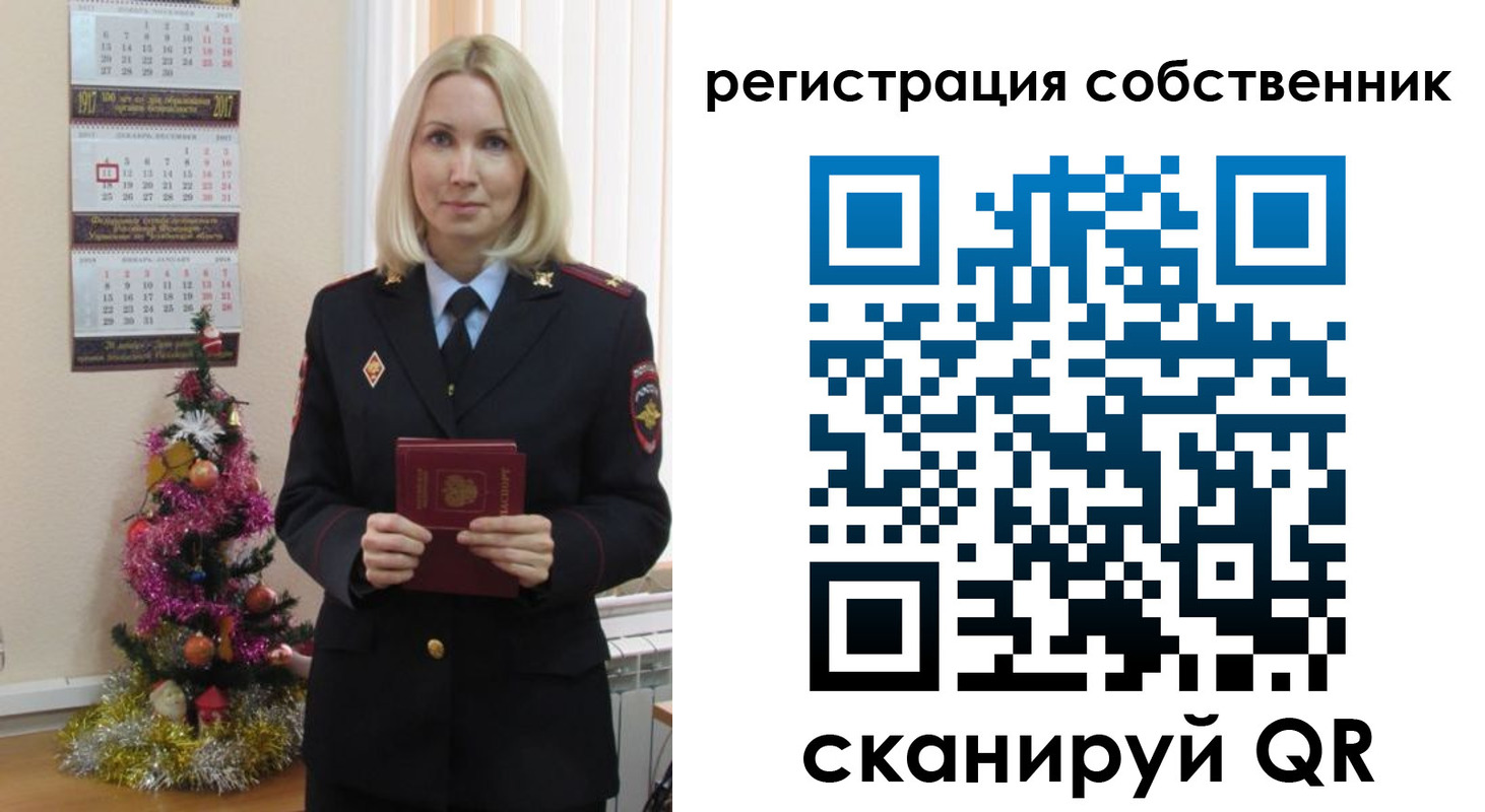 временная регистрация гарантия в Кизляре