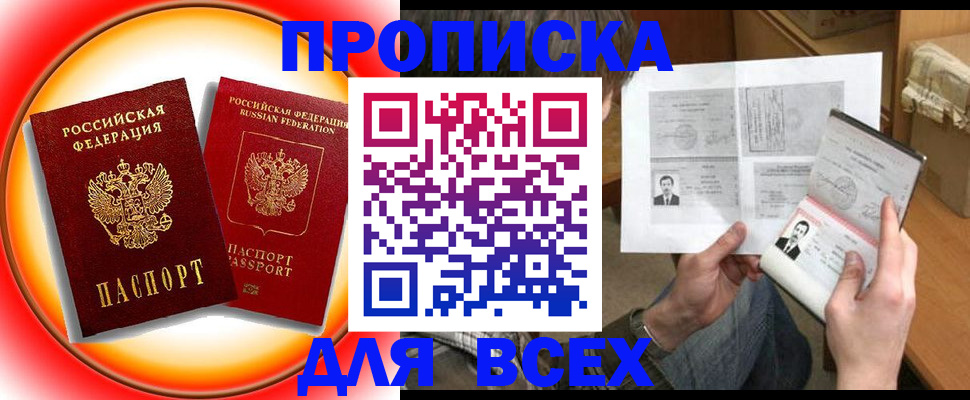 форма 3 в Кизляре