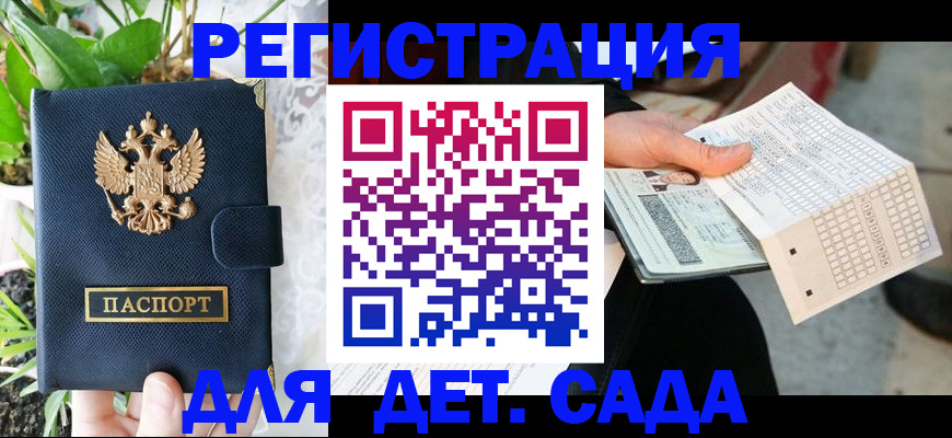 пропишу в квартире в Кизляре