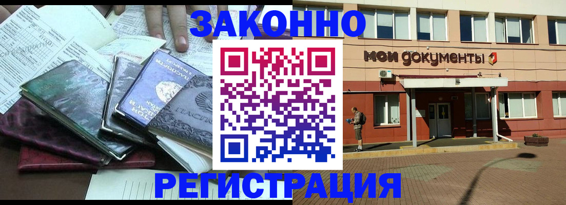 пропишу в квартире в Кизляре