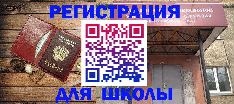 временная регистрация госуслуги в Кизляре